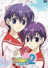 Для сердца 2 онлайн бесплатно HD Rezka