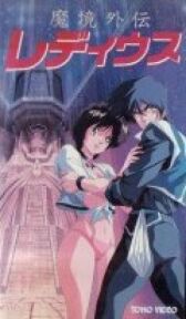 Ле Деус онлайн бесплатно HD Rezka