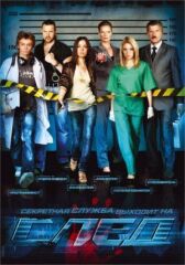 След онлайн бесплатно HD Rezka