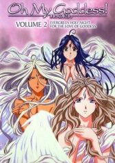 Моя богиня! онлайн бесплатно HD Rezka