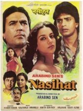 Завещание онлайн бесплатно HD Rezka