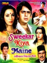 Я согласился(лась) онлайн бесплатно HD Rezka