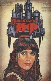 Узник замка Иф онлайн бесплатно HD Rezka