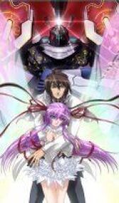 Демонбэйн онлайн бесплатно HD Rezka