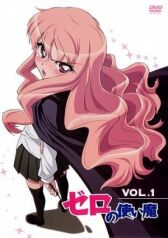 Подручный Луизы-Нулизы 4 онлайн бесплатно HD Rezka