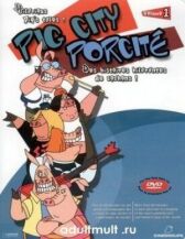 Свин Сити онлайн бесплатно HD Rezka