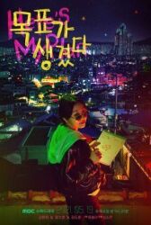 У меня есть цель онлайн бесплатно HD Rezka