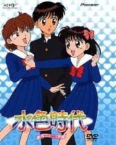 Молодо-зелено онлайн бесплатно HD Rezka