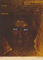 Продление рода онлайн бесплатно HD Rezka