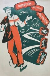 Ожерелье для моей любимой онлайн бесплатно HD Rezka