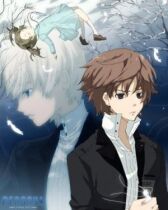 Персона: Душа троицы онлайн бесплатно HD Rezka