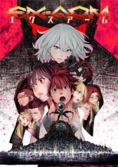 Экс-Арм онлайн бесплатно HD Rezka