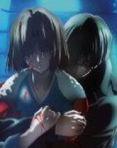 Граница пустоты: Сад грешников (фильм седьмой) онлайн бесплатно HD Rezka