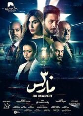 Знаток  онлайн бесплатно HD Rezka