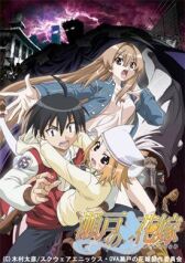 Морская невеста: Джи онлайн бесплатно HD Rezka