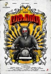 Великий онлайн бесплатно HD Rezka