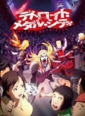 Детройт, город металла онлайн бесплатно HD Rezka