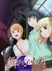 Девочка, которая видит онлайн бесплатно HD Rezka