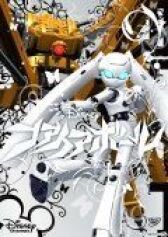 Файрбол онлайн бесплатно HD Rezka