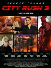 Переполох в городе 3 онлайн бесплатно HD Rezka