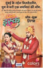 Соль любви онлайн бесплатно HD Rezka