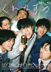 Оставаясь в сумерках онлайн бесплатно HD Rezka