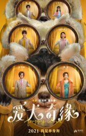 Щенячья любовь онлайн бесплатно HD Rezka