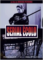 Экоманьяк онлайн бесплатно HD Rezka