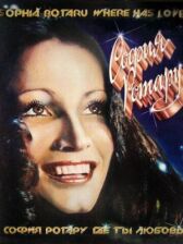 Где ты, любовь? онлайн бесплатно HD Rezka