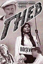 Гнев онлайн бесплатно HD Rezka