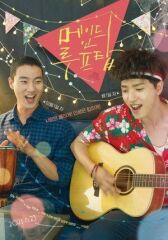 Сделано на крыше онлайн бесплатно HD Rezka