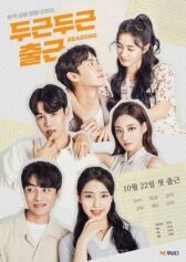 Мой замечательный сосед онлайн бесплатно HD Rezka