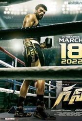 Гани онлайн бесплатно HD Rezka