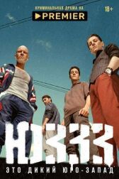 Когда мы мечтали онлайн бесплатно HD Rezka