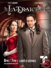 Предательство онлайн бесплатно HD Rezka