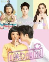 Девушка с огоньком онлайн бесплатно HD Rezka