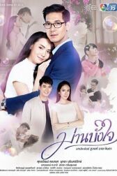 Скрытые чувства онлайн бесплатно HD Rezka