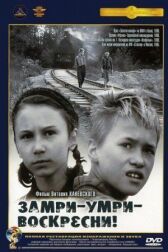 Замри-умри-воскресни! онлайн бесплатно HD Rezka