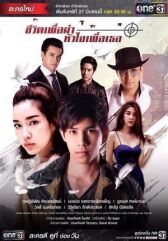 Моя жизнь для меня, моё сердце для тебя онлайн бесплатно HD Rezka