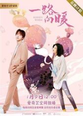 Всегда тепло онлайн бесплатно HD Rezka