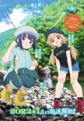 Медленная петля онлайн бесплатно HD Rezka