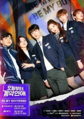 Контрактные отношения начинаются сегодня онлайн бесплатно HD Rezka