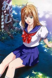 Адзиму: Пляжная история онлайн бесплатно HD Rezka