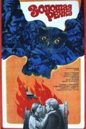 Золотая речка онлайн бесплатно HD Rezka