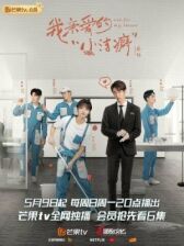 Используй мой талант онлайн бесплатно HD Rezka