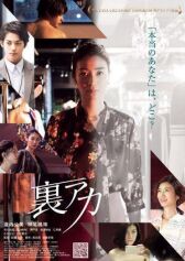 Авантюра онлайн бесплатно HD Rezka