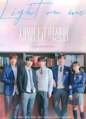 Студсовет старшей школы для мальчиков «Сэбит» онлайн бесплатно HD Rezka