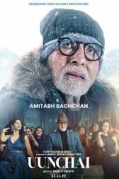 Высота онлайн бесплатно HD Rezka