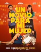 Парень для моей жены онлайн бесплатно HD Rezka