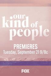 Наши люди онлайн бесплатно HD Rezka